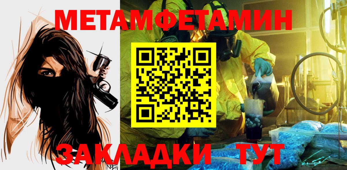 Амфетамин  Вход с VPN  Шатура  Амфетамин VHQ 