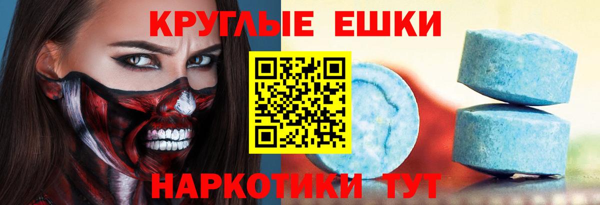мега рабочий сайт  ЭКСТАЗИ TESLA  Вход с VPN  Ecstasy диски  Шатура 