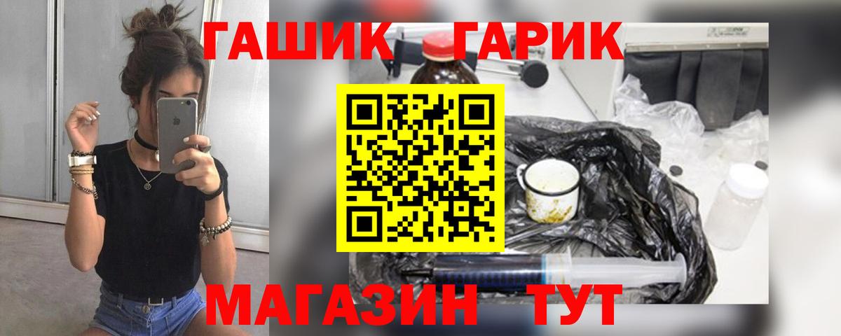 Шатура  Гашиш AMNESIA HAZE  ГАШИШ 40% ТГК  Вход с VPN 