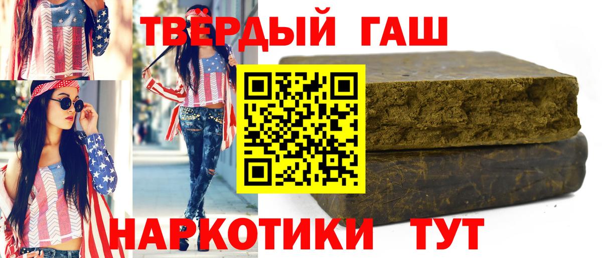 ГАШ гарик Шатура