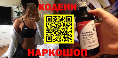 мефедрон Бузулук