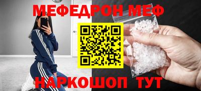 тгк Бугуруслан