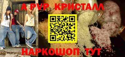 гашик Будённовск