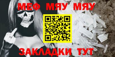 мефедрон Бузулук