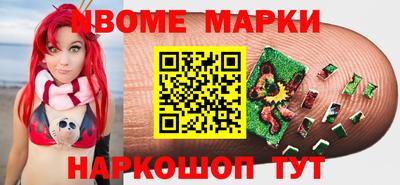 мефедрон Бузулук