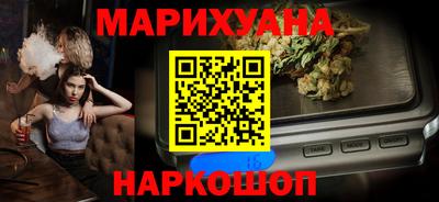 мефедрон Бузулук