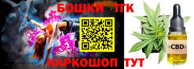 тгк Бугуруслан