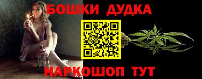 мефедрон Бузулук