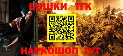 мефедрон Бузулук