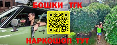 тгк Бугуруслан