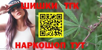 мефедрон Бузулук