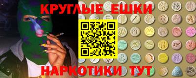 гашик Будённовск