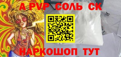 гашик Будённовск