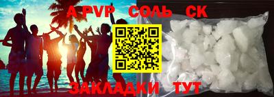 тгк Бугуруслан