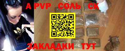 тгк Бугуруслан