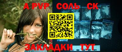 тгк Бугуруслан