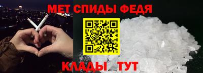мефедрон Бузулук