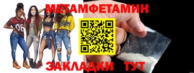 гашик Будённовск