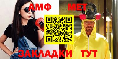 мефедрон Бузулук