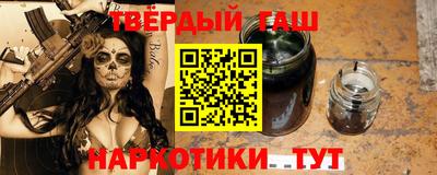 гашик Будённовск