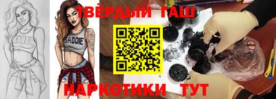 гашик Будённовск
