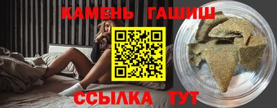 гашик Будённовск