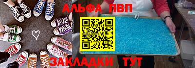 гашик Будённовск