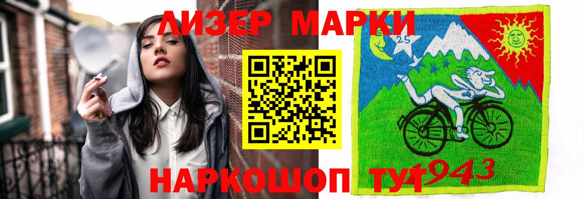 Шатура  LSD-25 экстази кислота  Вход с VPN 