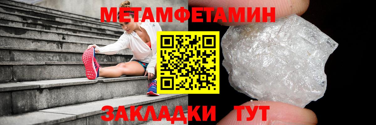 Первитин витя Шатура