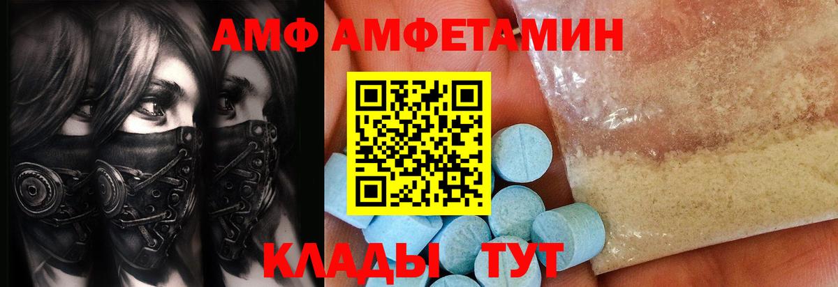 Шатура  Метамфетамин кристалл  Вход с VPN 