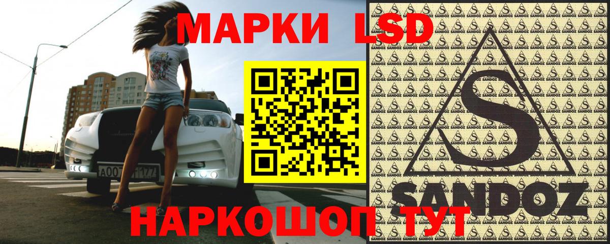 Шатура  Марки N-bome 1,8мг  Вход с VPN 