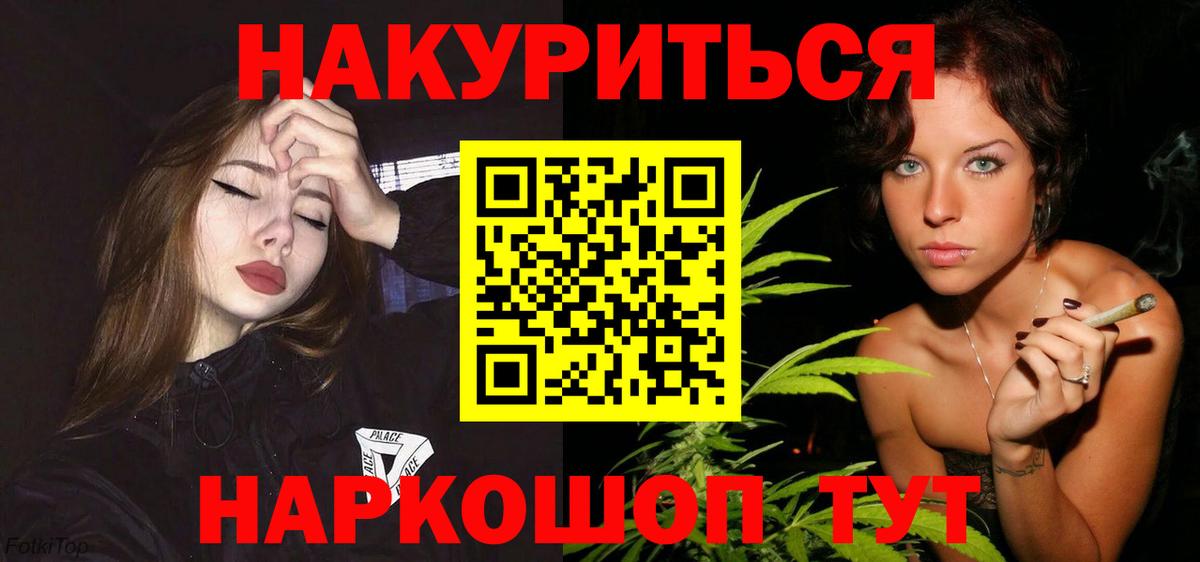 Канабис марихуана Шатура